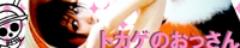�g�J�Q�̂�������^���J�l